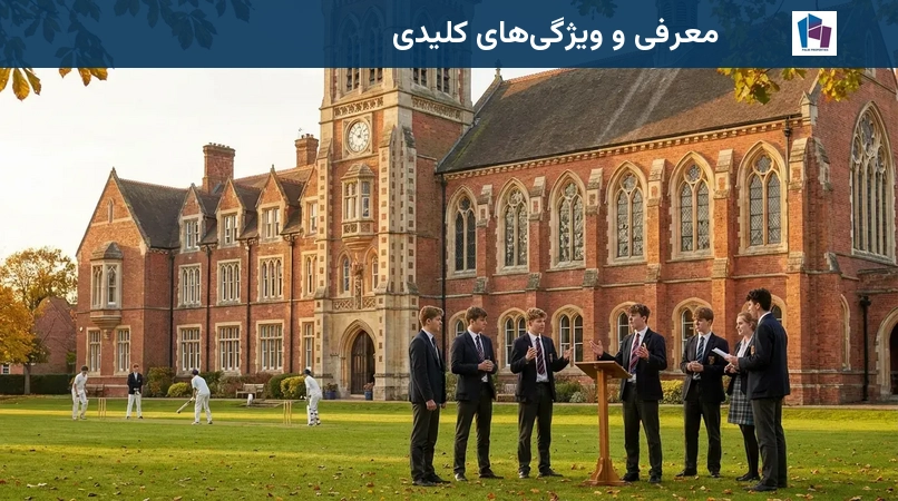 معرفی و ویژگیهای کلیدی